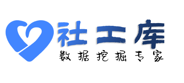 在职人员查朋友身份信息